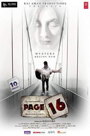 Страница 16 онлайн
