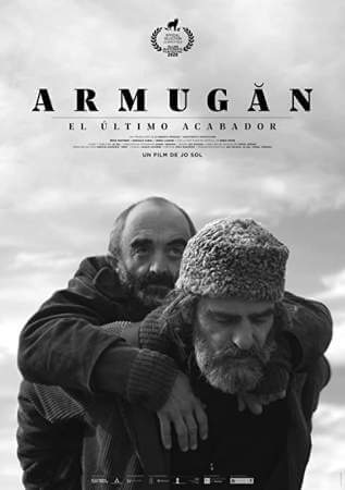 Армуган онлайн
