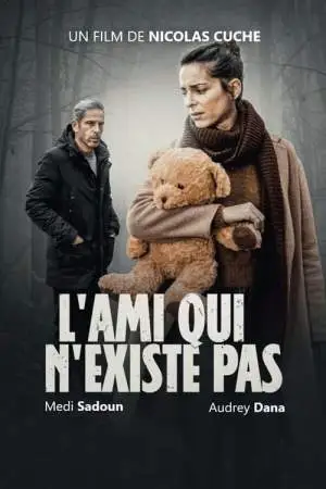 Друг, которого не существует онлайн