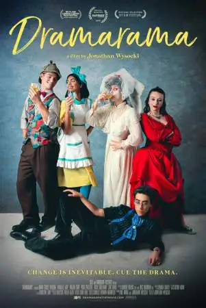 Драмарама онлайн