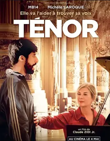 Тенор онлайн